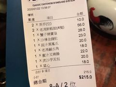 -老冯茶居(大埔店)