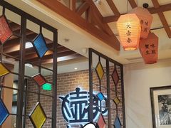 -大壶春生煎(四川中路店)
