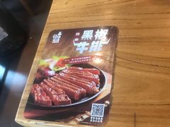 -谷田稻香·砂锅菜(汇暻广场店)