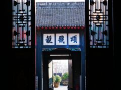 -康百万庄园