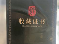-阿五黄河大鲤鱼(英协路店)