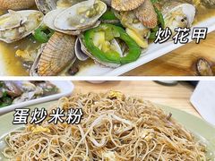 -贞姨美食·老字号海鲜大排档