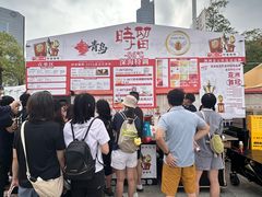-天河体育中心