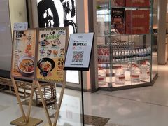 -老鸭集(萧山万象汇店)