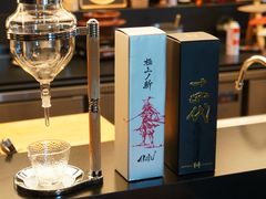 -鳥喜Toriki怀石烧鸟料理
