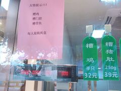 -老人和饭店(淮海中路店)