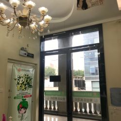 -苗医生草本科技祛痘