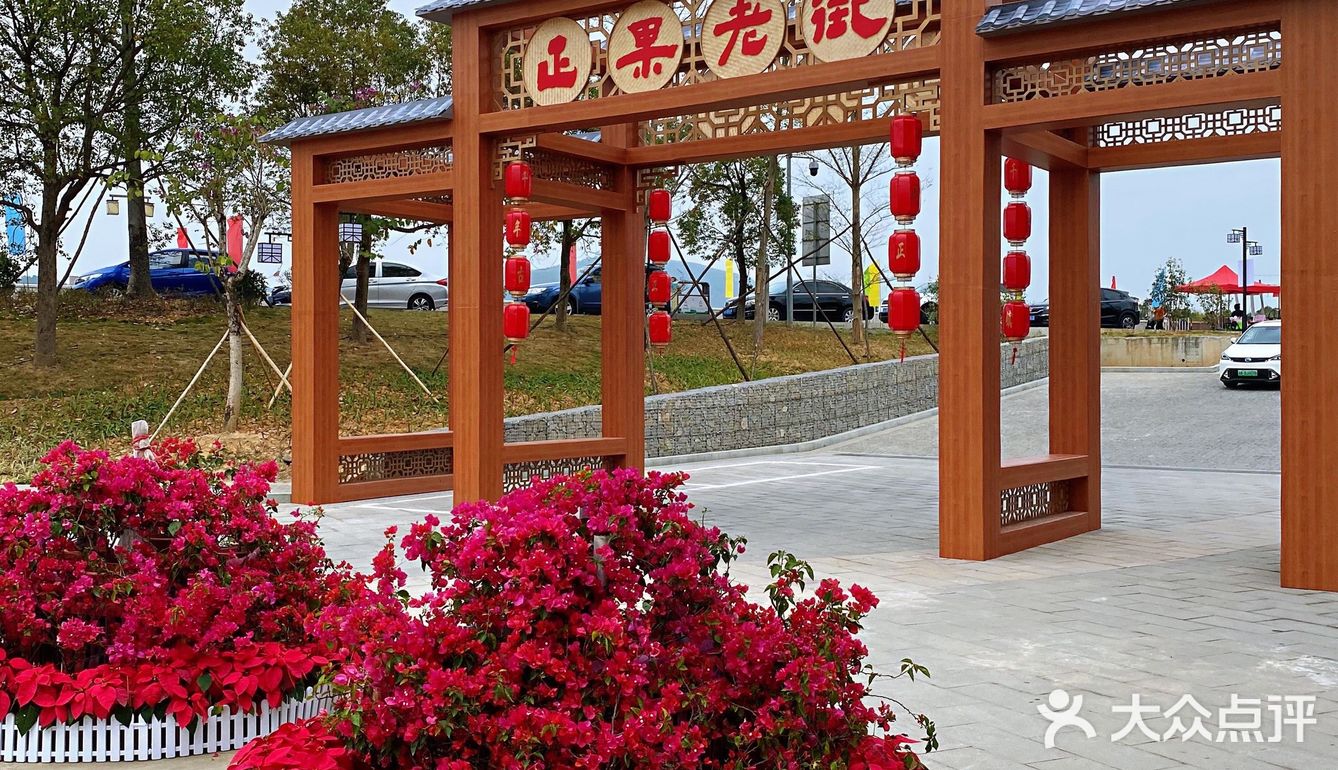 正果云吞、虾堆、粽子、腊味饭、濑粉、蛋散、咸水角、糍粑…