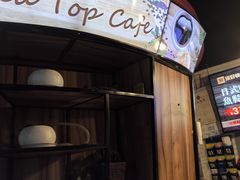 -顶好快餐(市府店)