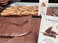 -Laderach 莱德拉(上海环贸iapm店)