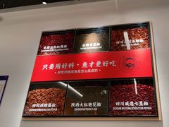 -江渔儿酸菜鱼(曜一城店)