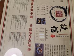 菜单-捷信牛奶甜品世家(五道口店)