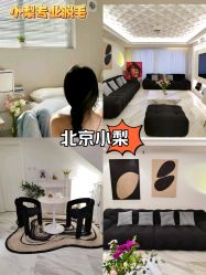 -小梨·OndaPro·专业脱毛连锁机构