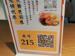 -北大荒人•新东北菜(青岛银座店)
