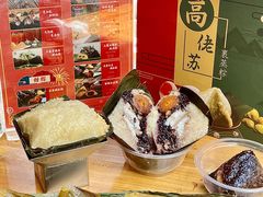 -鼎香皇高佬苏裹蒸粽