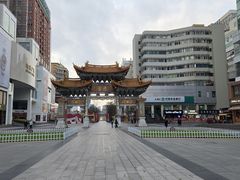 -嘉华鲜花饼·现烤(昆明老街店)