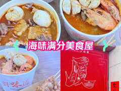 -大中沙茶面(中山路店)