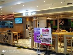门面-正一味石锅拌饭(望京新世界店)