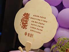 -海派悦庭·海胆烧麦·新融合菜(凯德广场店)