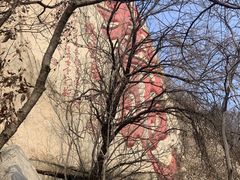 -峄山风景名胜区