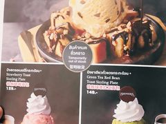 -Swensen’s(MAYA Chiang Mai)