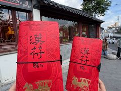 -乾隆行宫