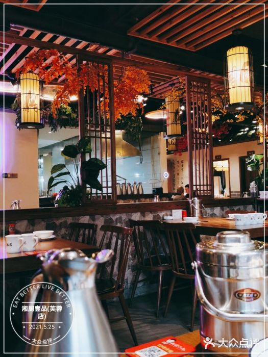 湘厨壹品(芙蓉广场店)大堂图片