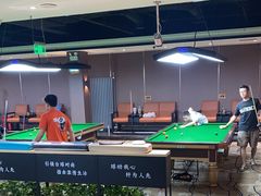 -嗨8台球·棋牌俱乐部