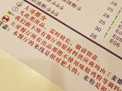 -大哥餐厅(西城花园店)