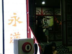 -永汉电影院(北京路总店)