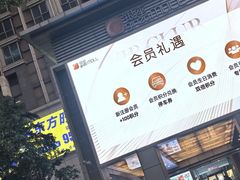 -银座mall(东直门店)