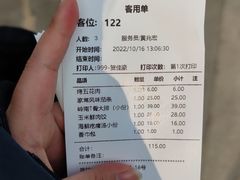 -双合园·海鲜水饺青岛菜(九水东路店)
