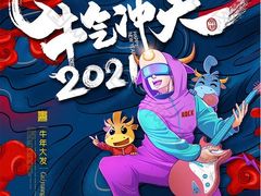 -太二酸菜鱼(天鹅湖万达店)
