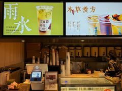 -长春堂顺时而饮(前门店)