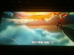 android_upload_pic-塘沽大剧院