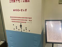 -哈尔滨工业大学-博物馆