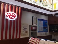 -红宝石·鲜奶小方(莘庄龙之梦店)