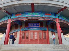 -北山公园