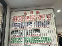 -珊珊小笼馆(仙霞路店)