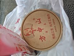 -方中山胡辣汤(顺河路店)