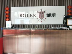 -海天博乐击剑俱乐部(港汇中心店)