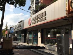 -中信建投证券(闵行区顾戴路营业部)