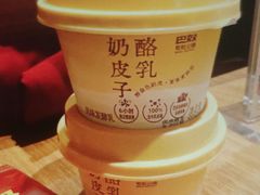 -巴奴毛肚火锅(悠唐购物中心店)