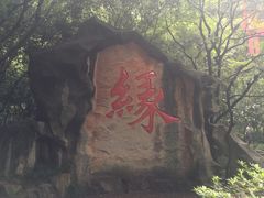 -杭州黄龙洞
