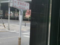 -北大地皖峰饭馆