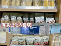 -MUJI无印良品(滨江宝龙城店)