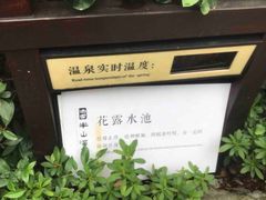 -天目湖涵田半山温泉