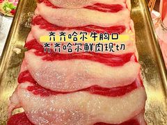-炭之家·齐齐哈尔非遗烤肉·鲜切直供(中央大街店)