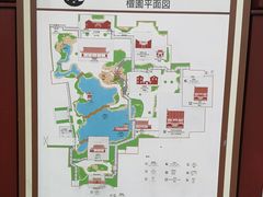 -檀园