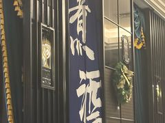 -彩虹之约•淮扬家宴(亚运村店)